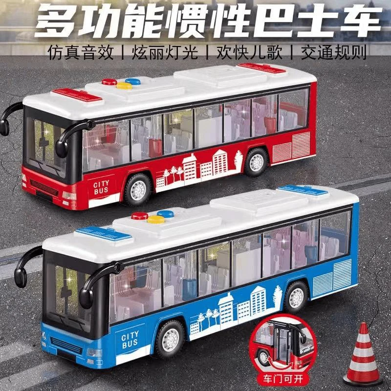 儿童可开门公交车大巴士公共汽车男孩会讲故事大巴车惯性音效玩具