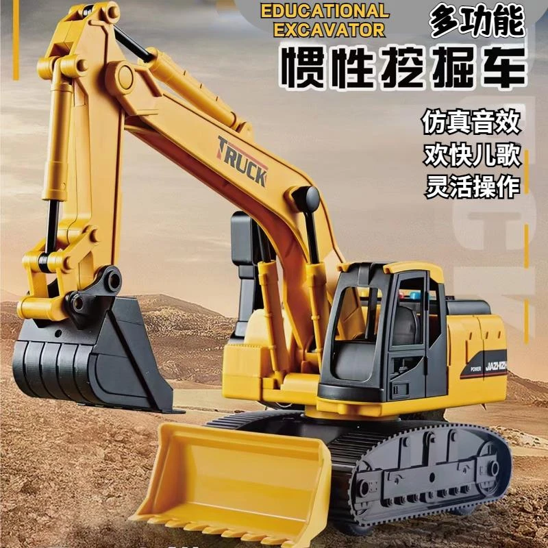 挖掘机玩具车工程车大型挖土机模型男孩益智勾机挖挖机玩具仿真