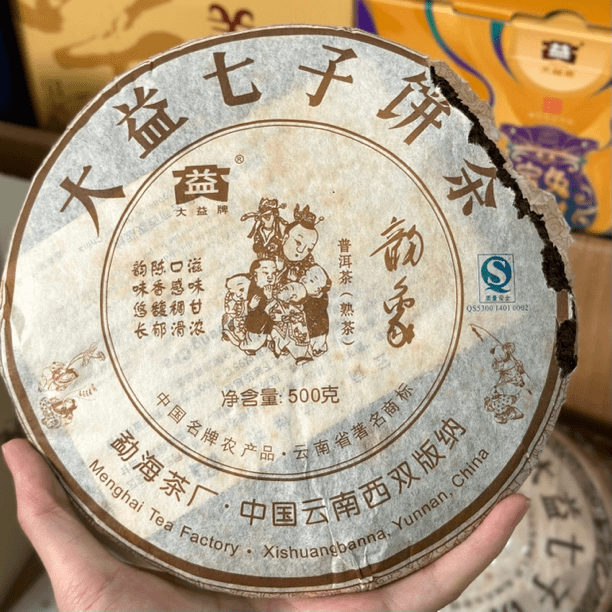 破损版放漏2007年701批 韵象（熟茶）500克/饼