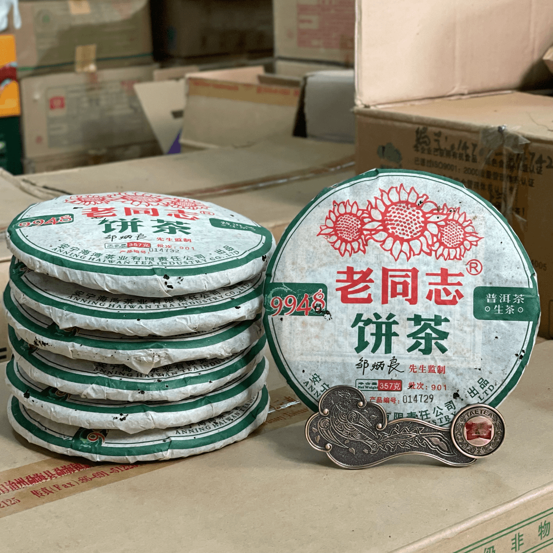 2009年老同志901-9948 梅子韵（生茶）357克/饼