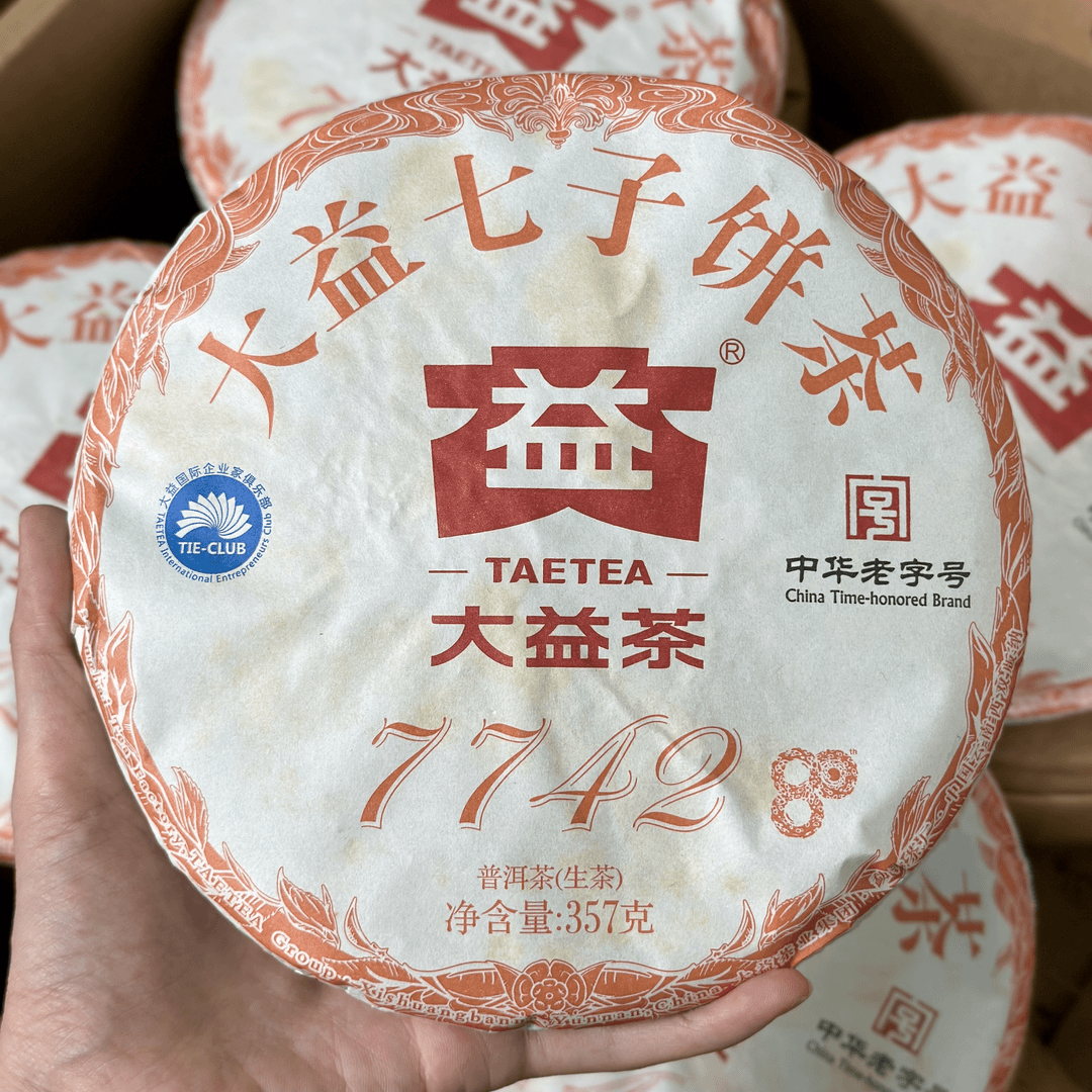 《双12开炸》2020年2001批7742 微油不碎（生茶）357克/饼