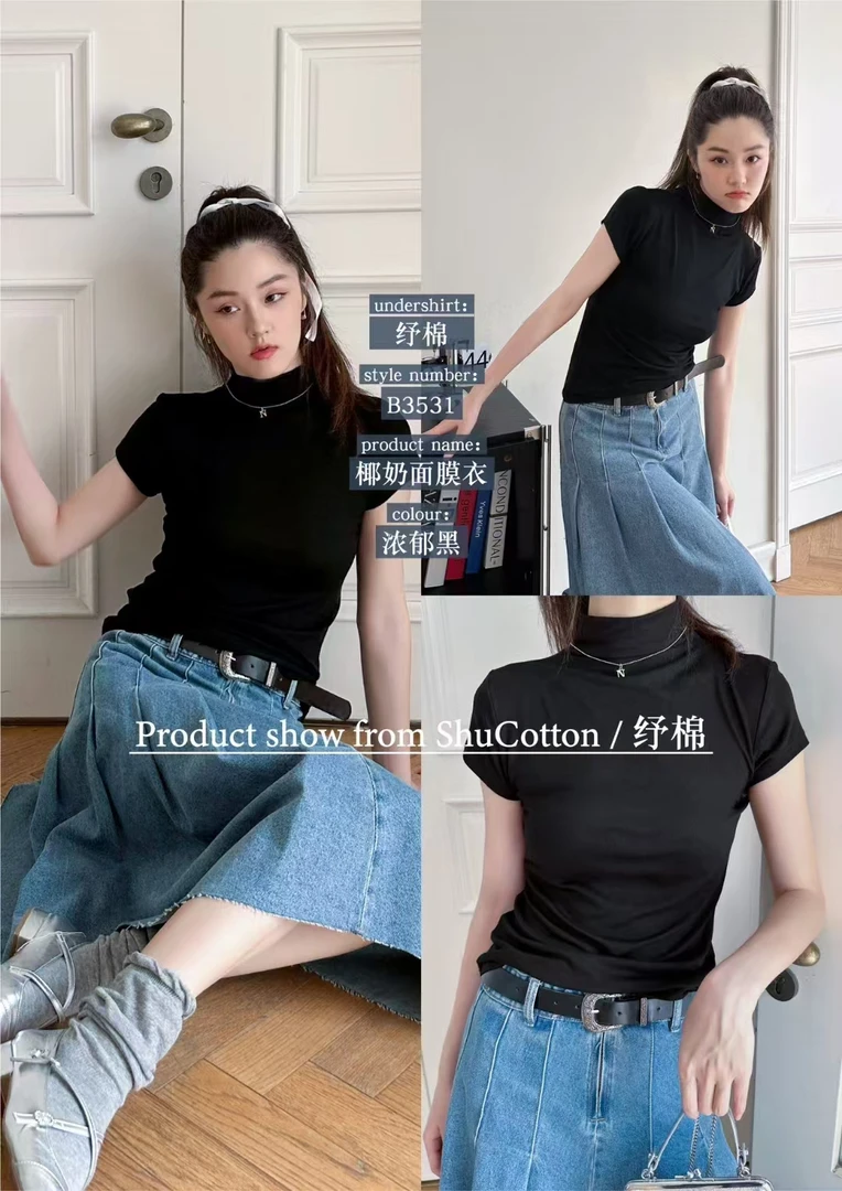 春秋新款半高领收腰短袖椰奶面膜薄棉修身百搭外穿内搭 3531