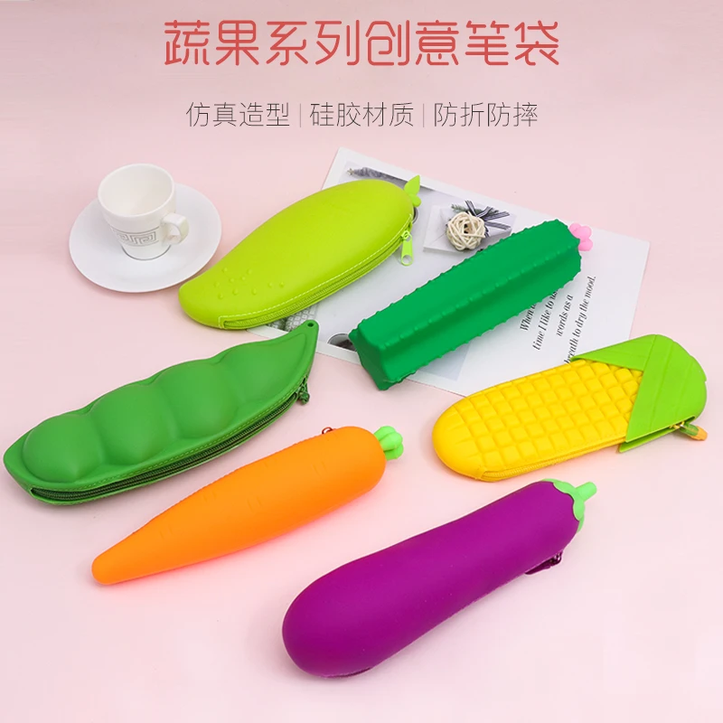 创意仿真蔬菜水果造型硅胶笔袋韩版个性男女通用铅笔盒学生文具袋