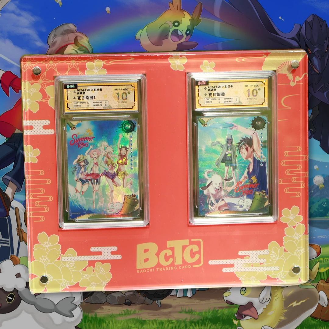 BCTC元气橙双联卡砖 评级卡牌卡片专用