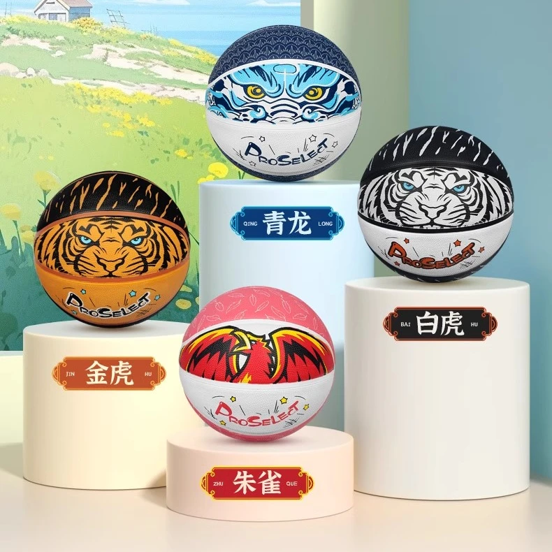 ProSelect专选神兽儿童篮球5号室内外小学幼儿园训练耐磨橡胶篮球