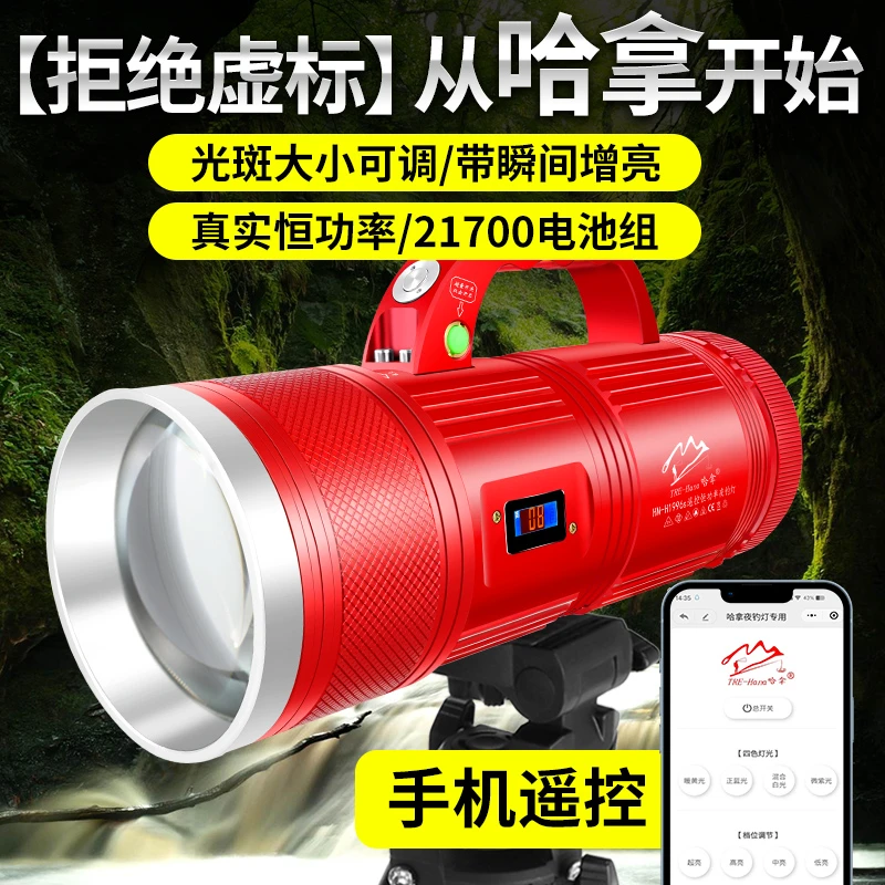 哈拿夜钓灯钓鱼灯专用激光大炮大功率超亮黑坑激光炮紫光蓝光灯