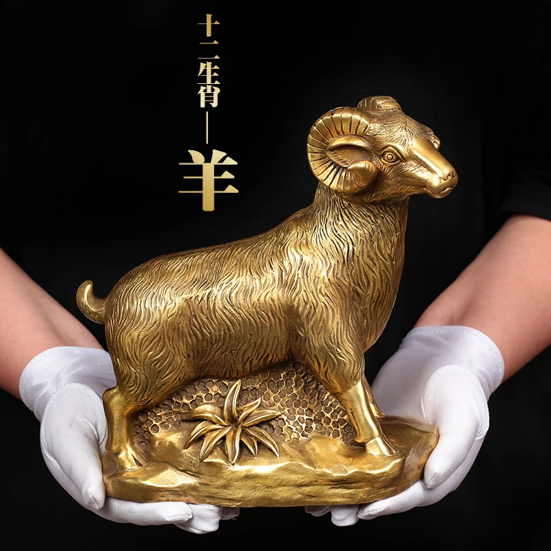 铜羊摆件动物招财羊铜工艺品居家饰品中式礼品生肖羊属羊十二生肖