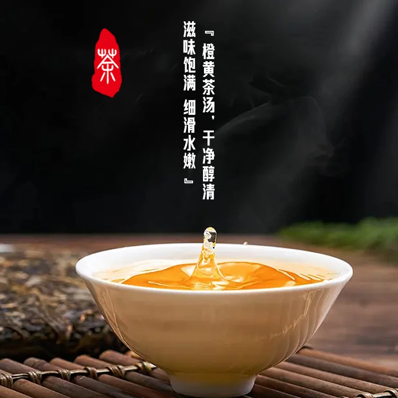 勐彝古茶 2024年冰岛地界 生茶普洱茶250g