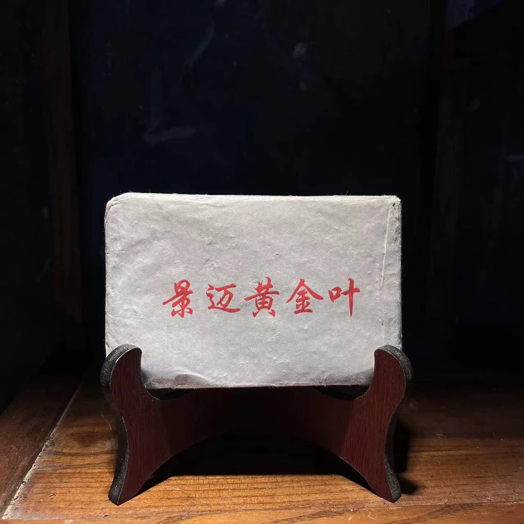 勐彝古茶 2021年 景迈黄金叶 普洱茶生茶250g