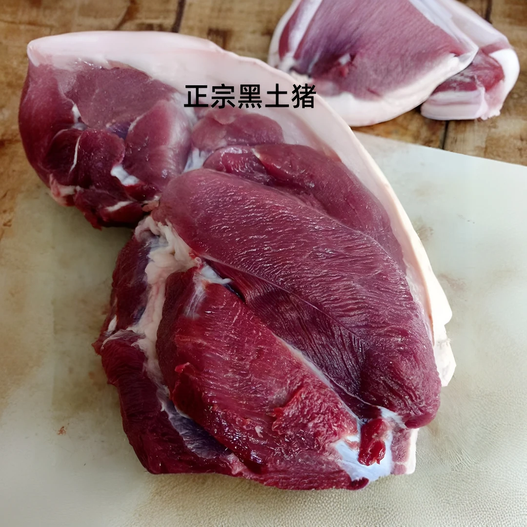 【黑猪后腿】苏北黑猪肉山林散养保鲜正宗黑土猪新鲜后腿肉顺丰冷链