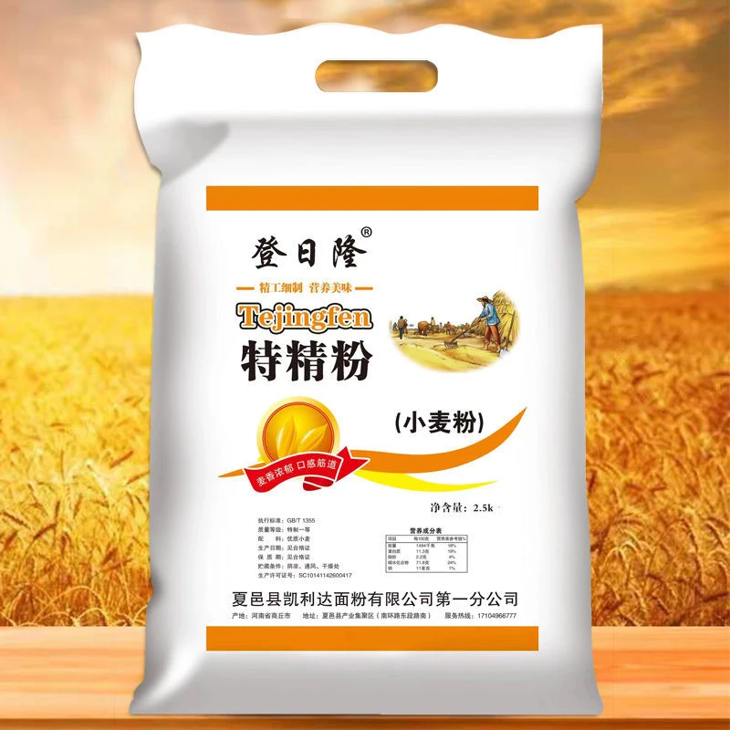 面粉特一级5斤小麦粉直销面粉优质精粉无添加专用油条自发粉500g