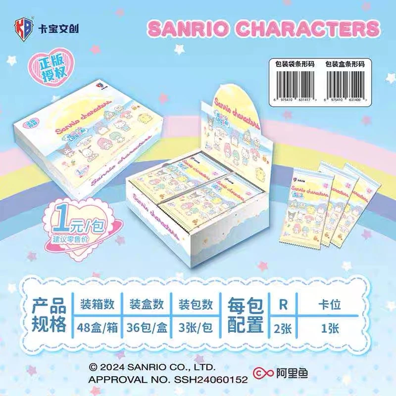 卡宝文创 【浮浮】2弹1元包三丽鸥家族缤纷LIFE系列收藏卡(代拆)