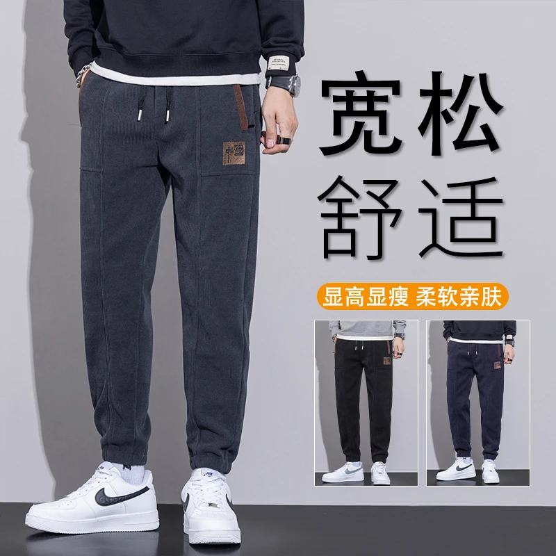 秋冬新款博奥绒休闲裤男款宽松时尚高端刺绣男裤潮流爆款百搭长裤