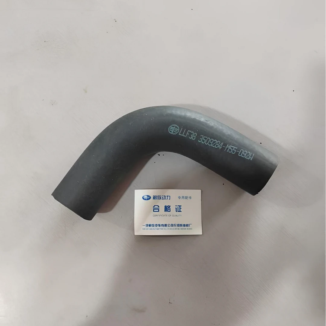 解放J6 J7气泵进气弯管