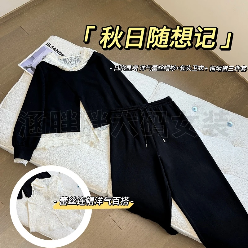 现货【涵胖胖】秋日随想记~蕾丝帽衫+套头卫衣+拖地裤三件套XZ89311
