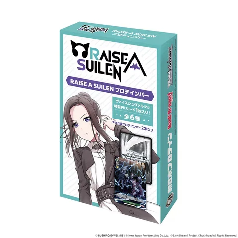 代拆 BanG Dream!  RAISE A SUILEN 蛋白棒 闪卡