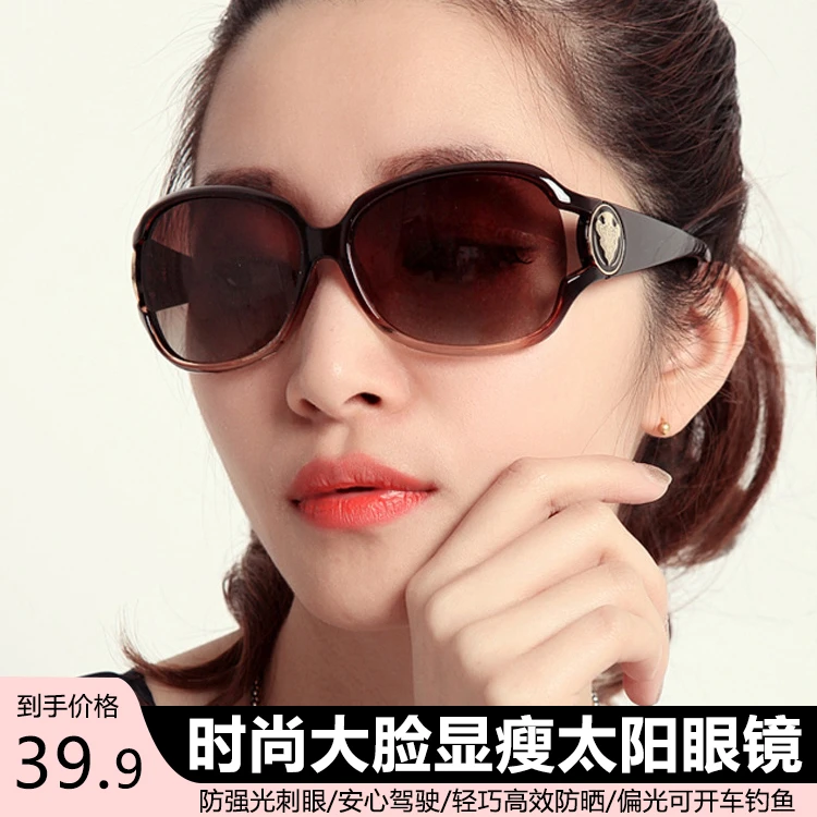 【昌狮眼镜】墨镜女时尚大脸显瘦太阳眼镜开车偏光太阳镜女妈妈款