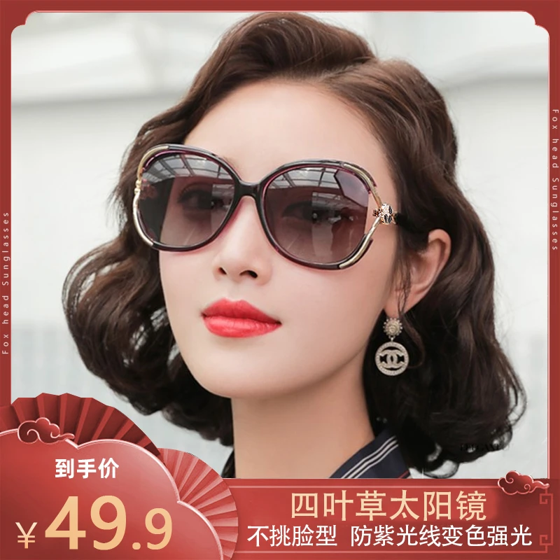 【昌狮品牌】女式墨镜太阳镜偏光眼镜 时尚显气质更显年轻！