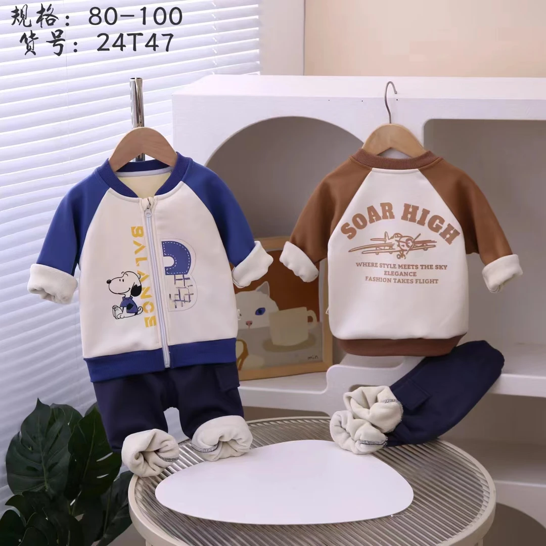 西贝熊24T47牛奶丝家居服套装男宝洋气长袖秋款卡通小童加绒