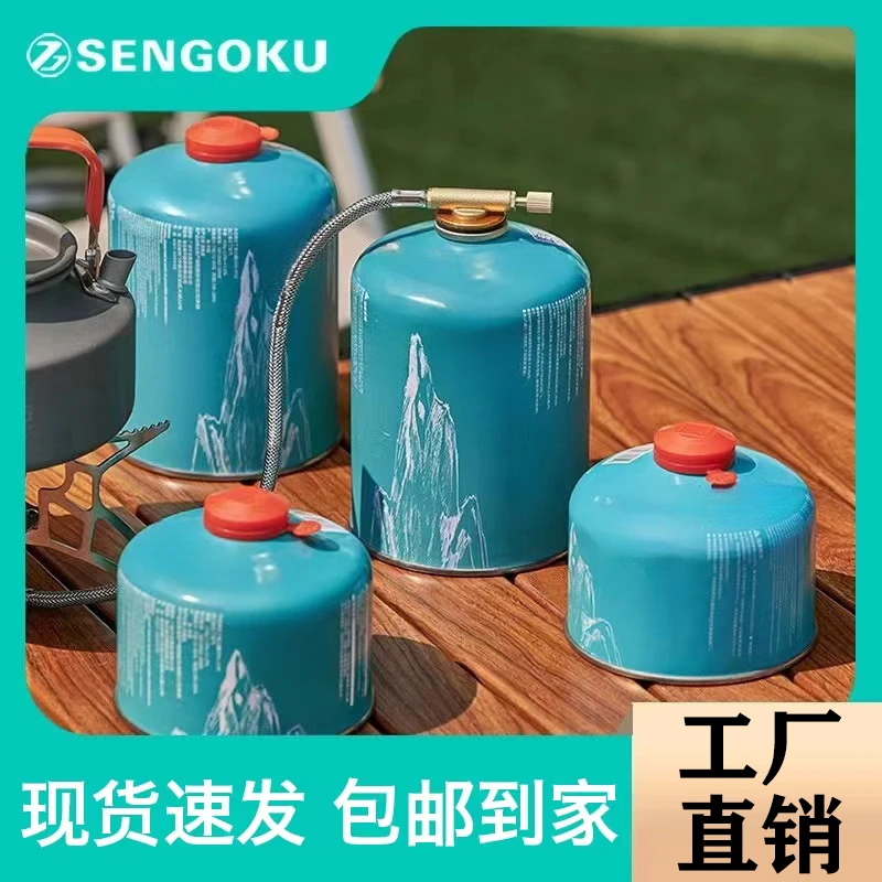 【拍一发四】高山高寒气罐烧猪毛瓶装户外炉具露营野餐野炊炊具专用