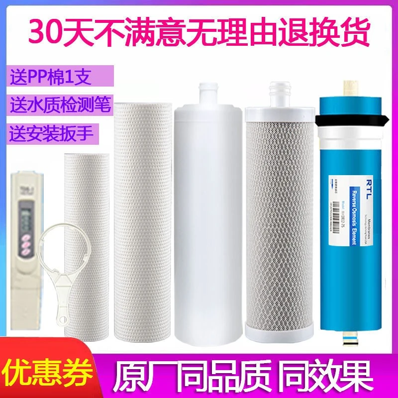 净水器过滤芯QR-RL-403A(S)滤芯403B403C KRL3863QYSuny-R701