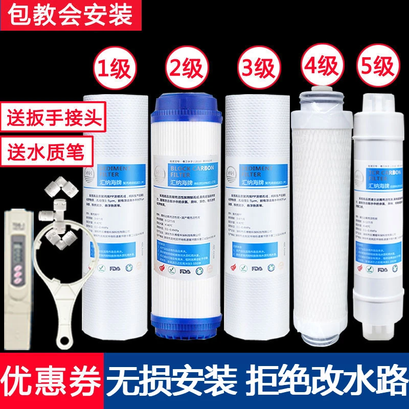 净水器滤芯max3.0/AR50-D1/TR400-C1/AR400-A1/DR50-D3/SR50/TR50