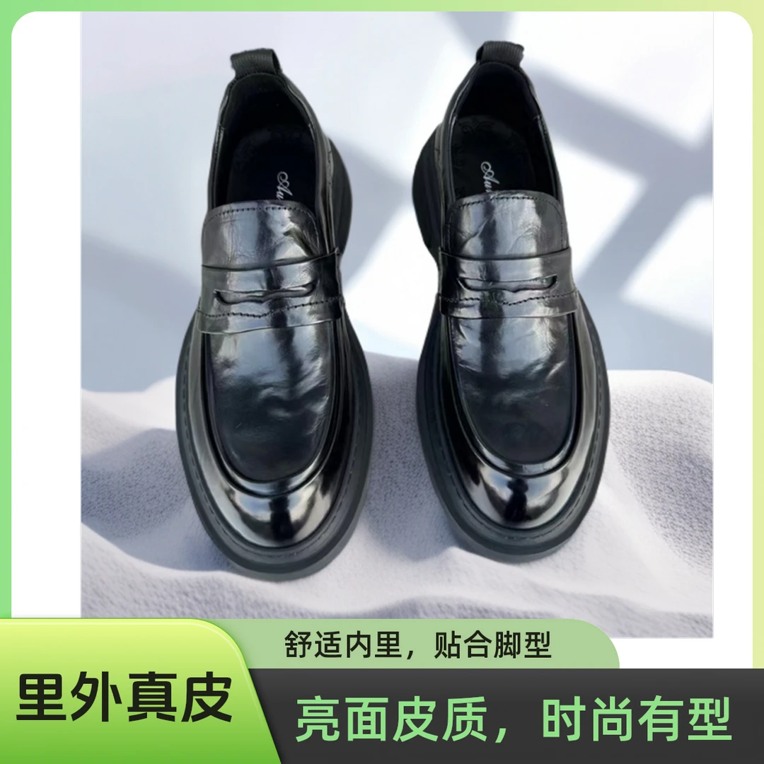里外真皮高端百搭正装皮鞋经典男士黑色休闲皮鞋舒适透气防滑耐磨
