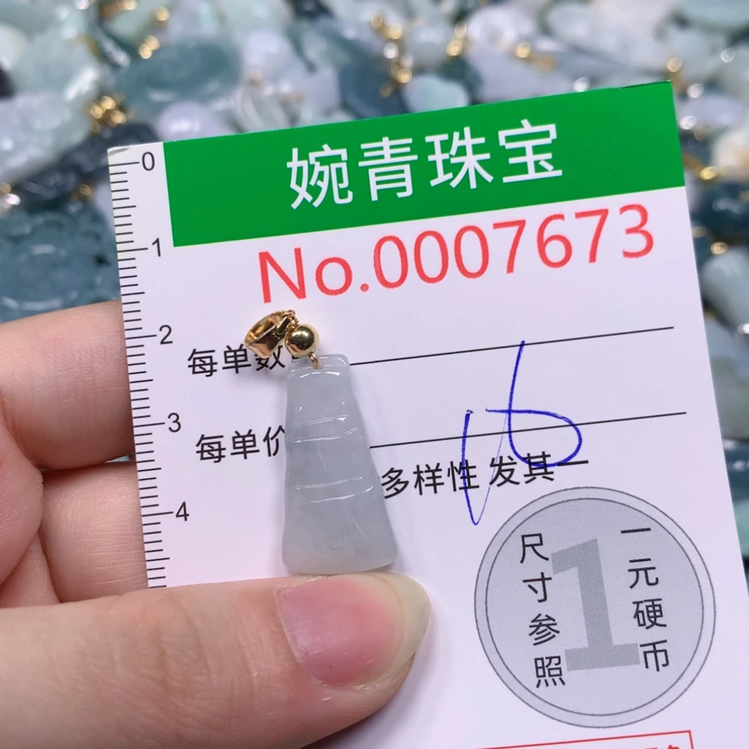 【闪购商品】翡翠吊坠(不含链)未镶嵌
