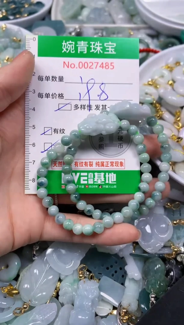【闪购商品】翡翠吊坠(不含链)未镶嵌含绳27485