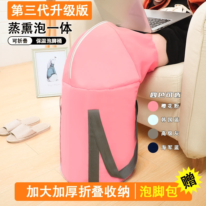 【加长款】包到膝盖家用成人过膝泡脚桶便携式保温足浴盆可折叠加厚