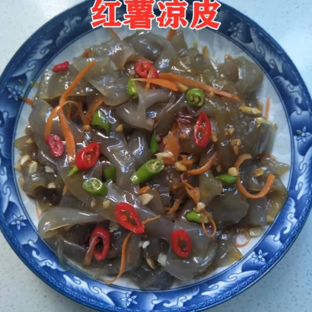 恩施农家自然晒干本地红薯散称红薯粉