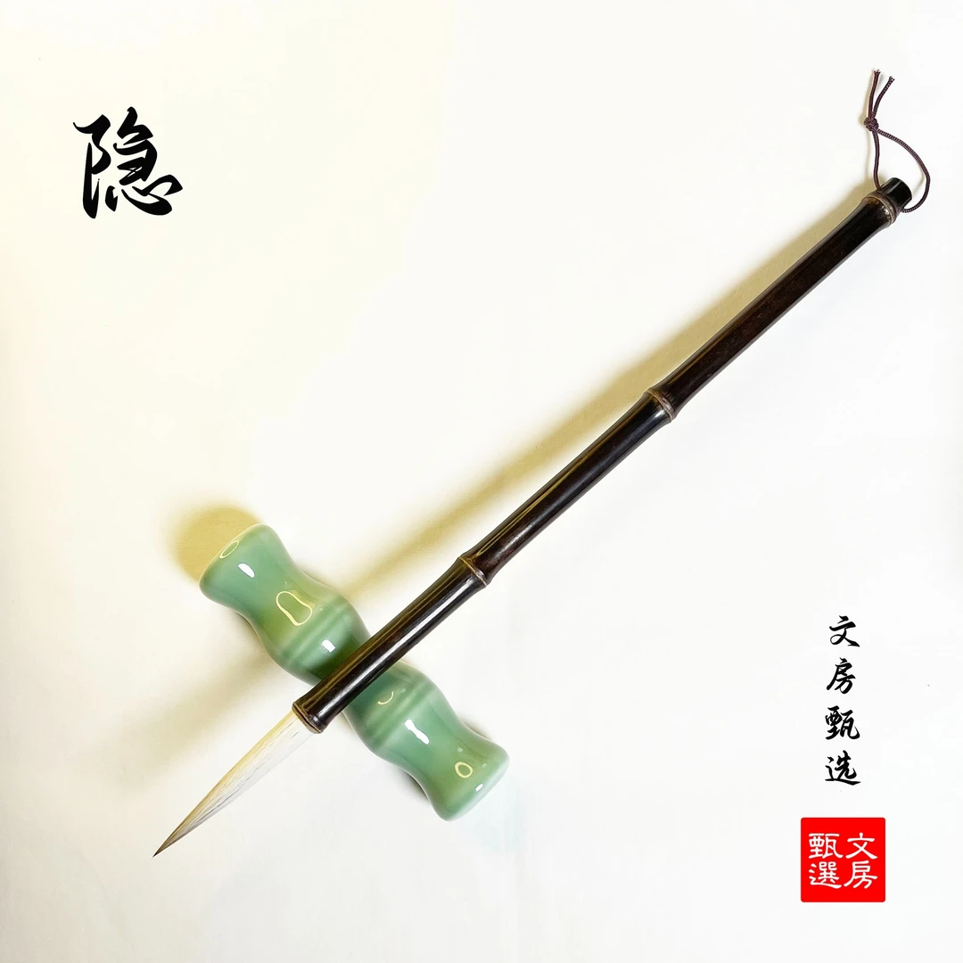 【隐】长锋兼毫出锋6.0口径1.0毛笔书法行书草书法梅兰竹菊国画