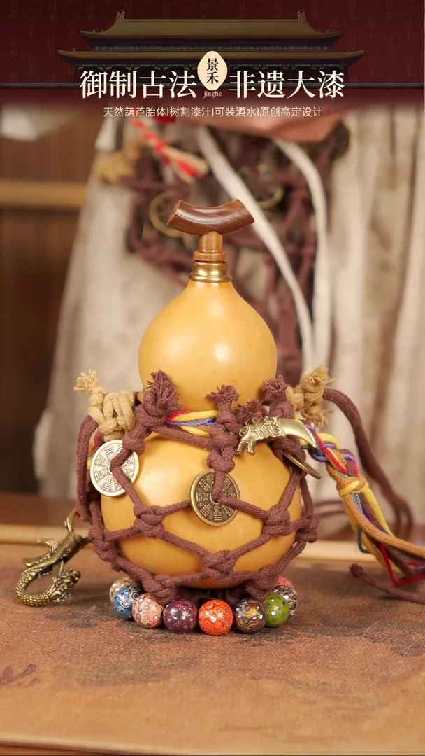 【闪购商品】214大漆酒葫芦300ml左右168