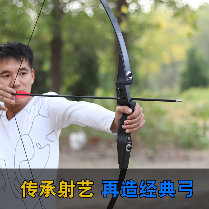 YINOW成人经典反曲弓箭入门级高强度直拉美式猎弓反曲弓合法体育