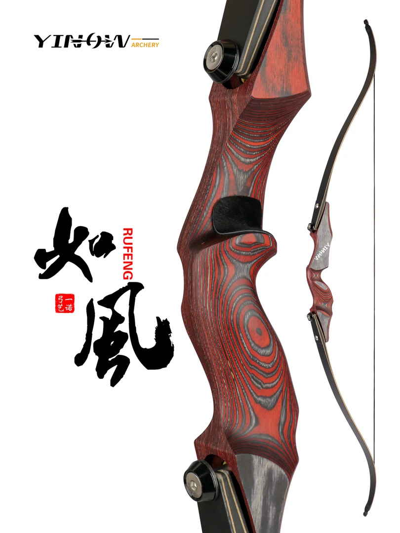 一诺新品如风美猎反曲弓专业层压弓片户外运动竞技射击射箭器材