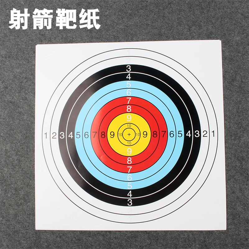 50张靶纸包邮 射箭器材40*40靶纸飞镖靶纸全环半环练习铜版纸靶纸