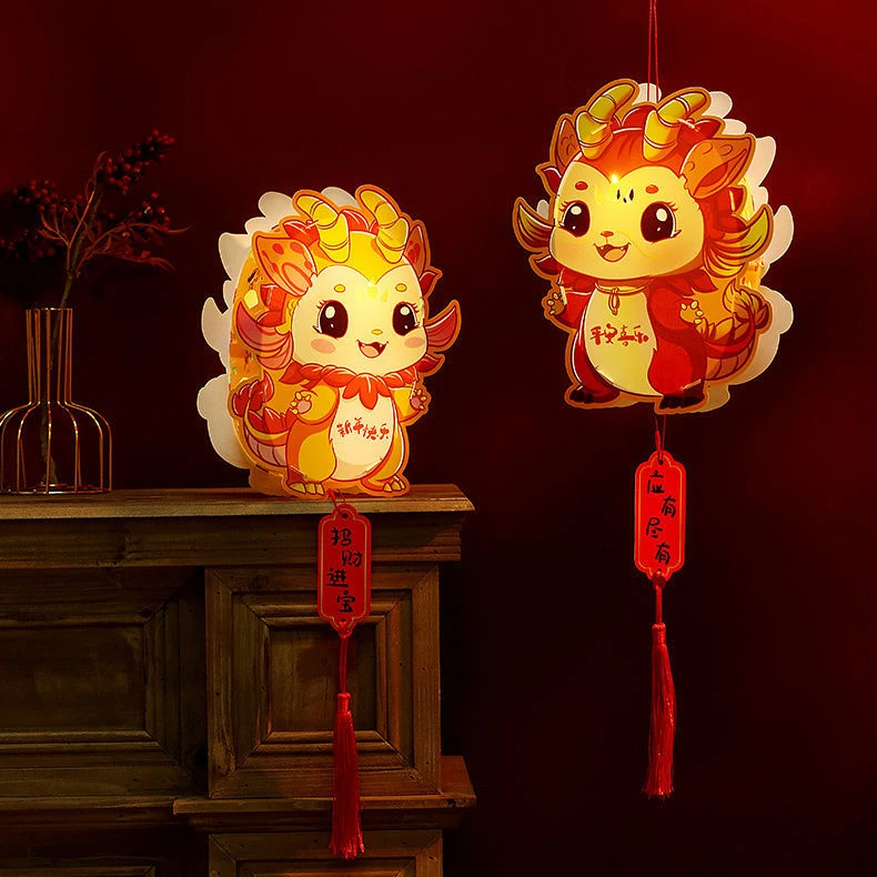 2024新年春节新款儿童手提灯笼手工diy龙年元宵花灯宫发光材料包
