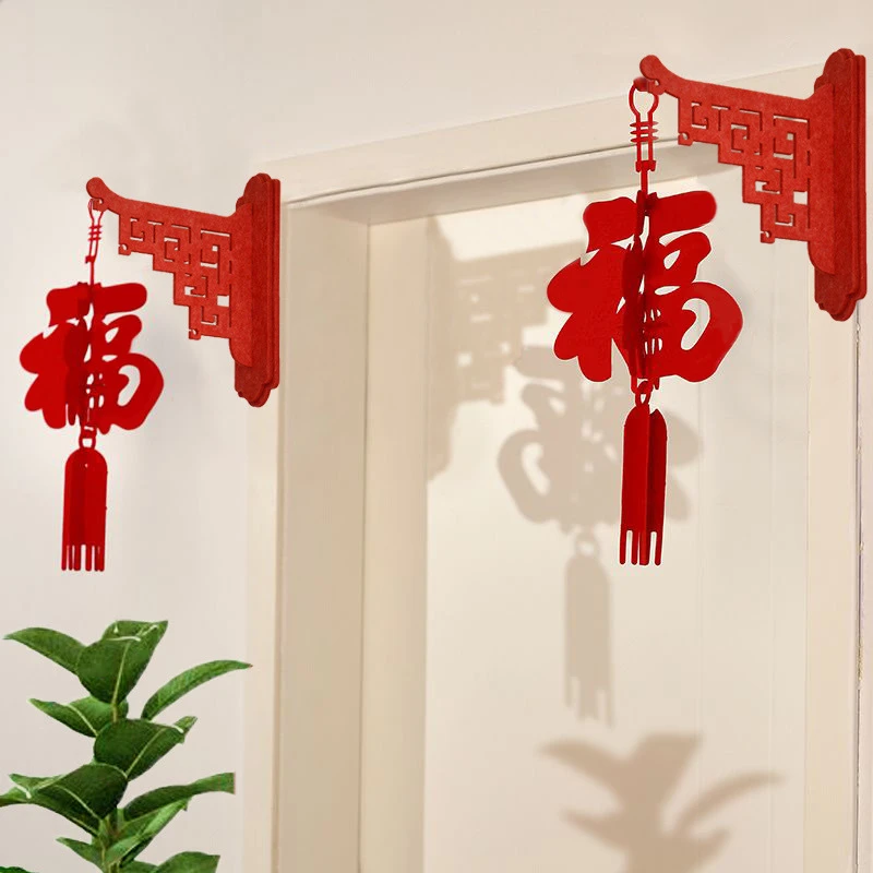 2024过年福字装饰挂饰灯笼春节客厅楼道商场装饰新居布置挂件壁挂
