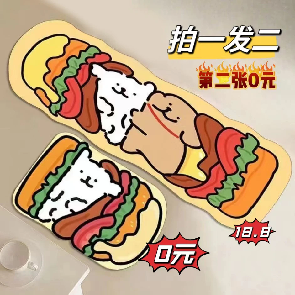 硅藻泥地垫卧室进门地垫吸水防滑家用地毯入户门垫卫生间厨房地垫