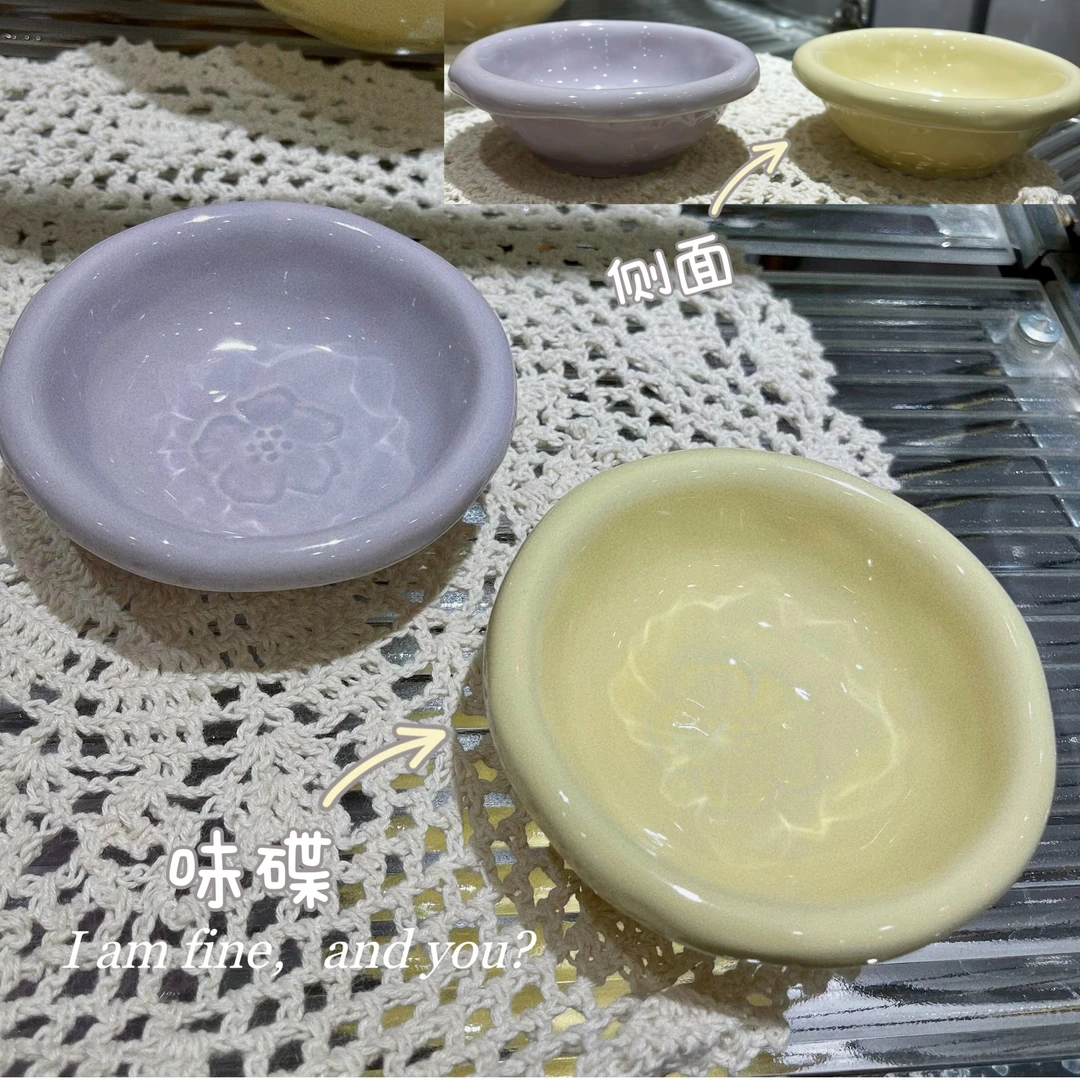 马卡龙浮雕花餐具ins风奶油色味碟小吃碟