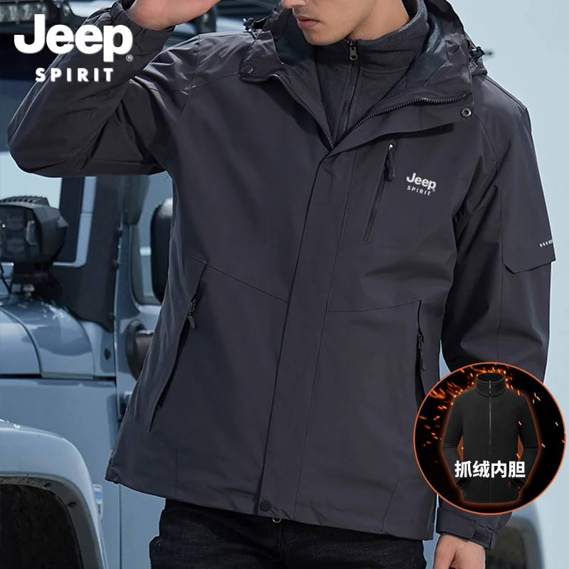 JEEPSPIRIT【官方】男士外套秋冬季冲锋衣三合一新款加绒加厚透气