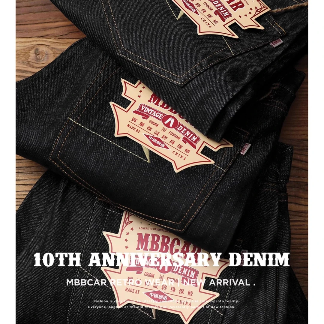 MBBCAR窄幅衣服裤皮具福利