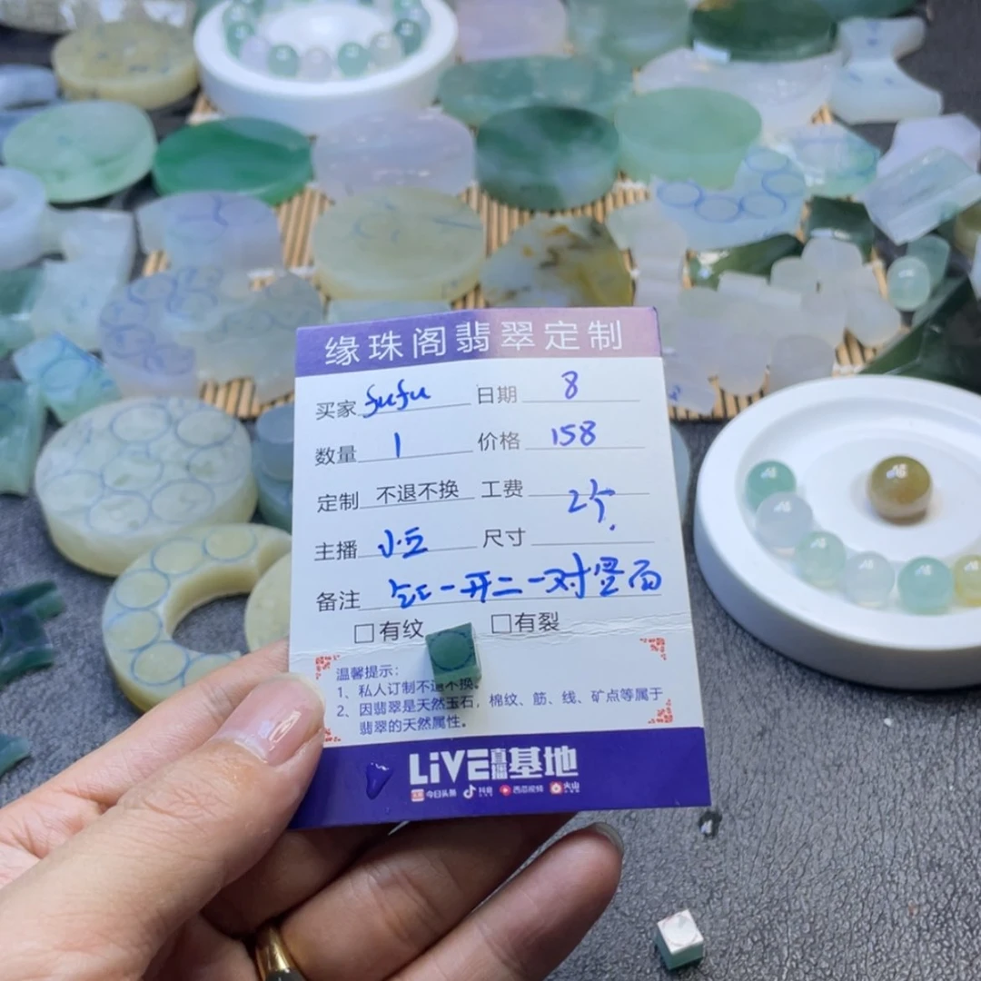 【闪购商品】定制翡翠未镶嵌f**u