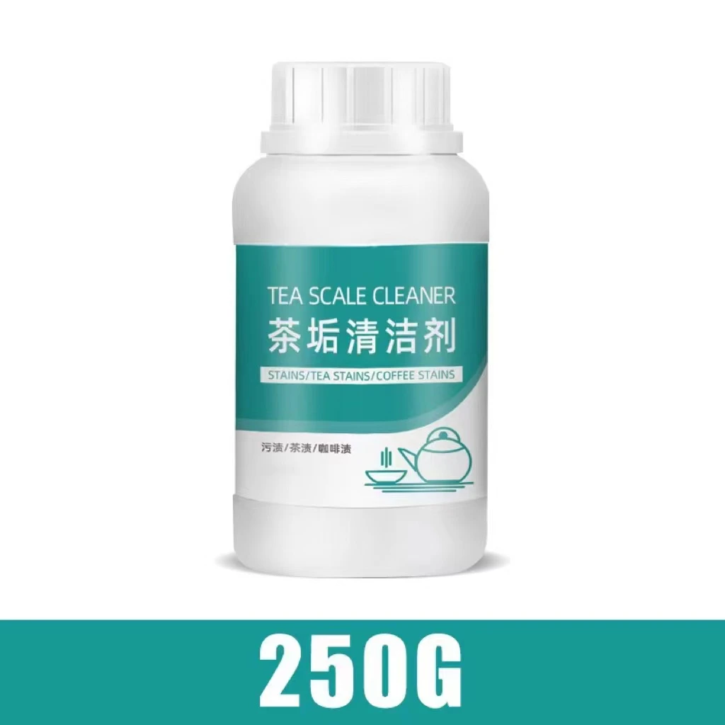 茶垢清洁剂除垢洗渍电水恒温壶神器杯茶具陶瓷紫砂茶台活氧泡腾片