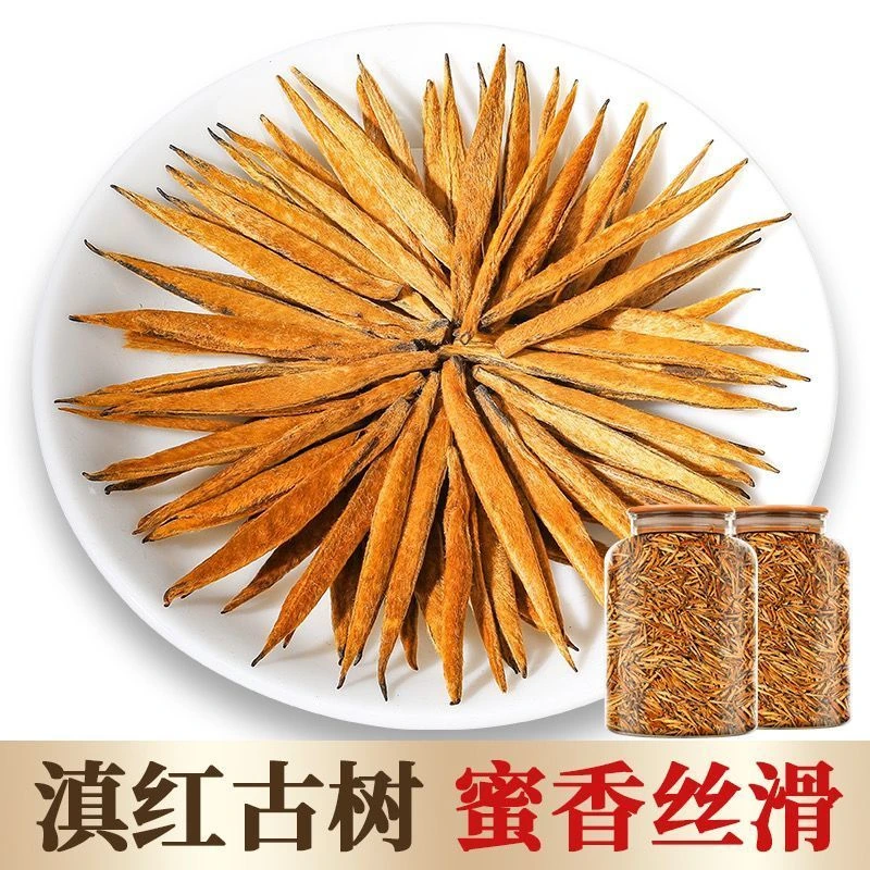 红茶滇红大金针云南正宗凤庆古树金芽特级金针2023年新茶250g罐装