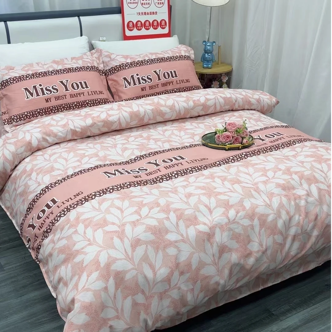 南通家纺精梳加厚斜纹亲肤四件套四季用单双人宿舍三件套柔软透气