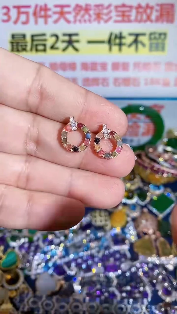 【闪购商品】碧玺颈饰未镶嵌竖圆耳钉