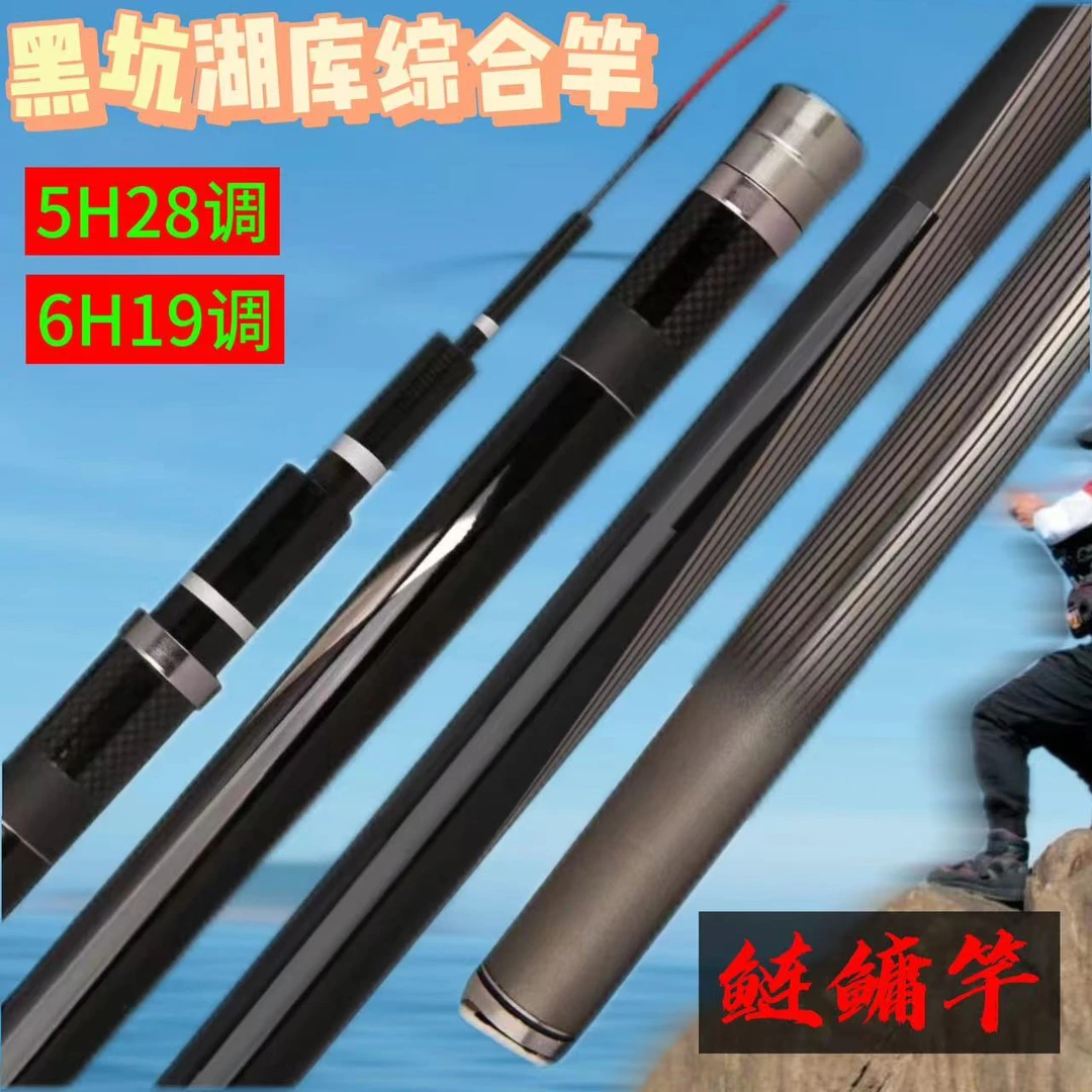 【官方正品福利】旗舰版XMN24款TE台钓竿大综合高碳逆丝鲢鳙款钓竿