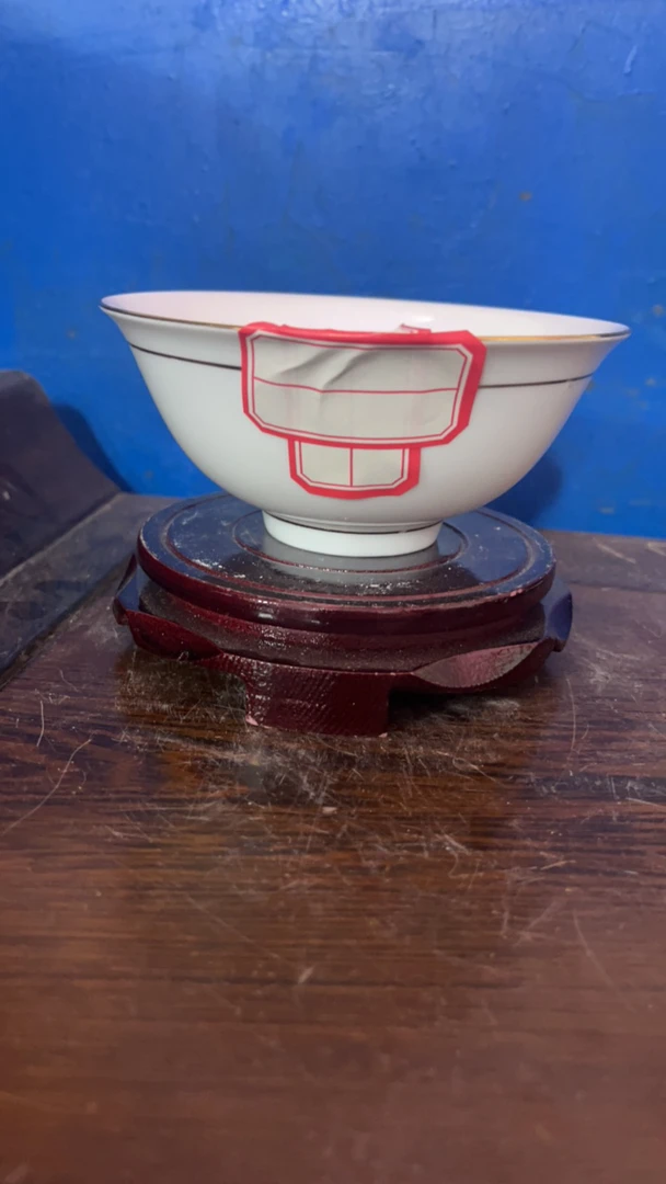 景德镇陶瓷5寸米饭碗 带果果