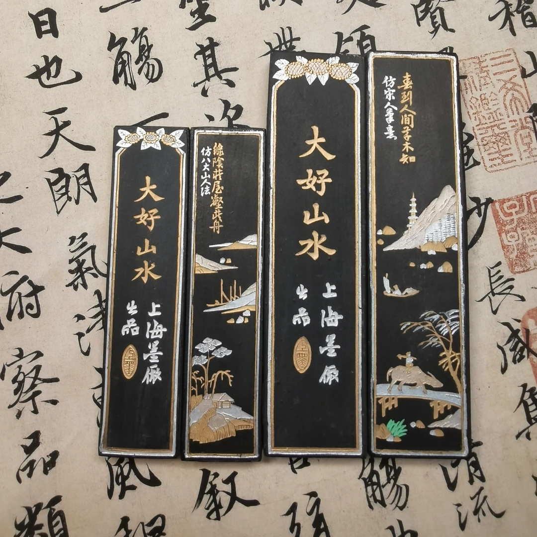 【葵花头-大好山水】油烟101 正品上海墨厂 书画宝墨 1两 2两 1斤